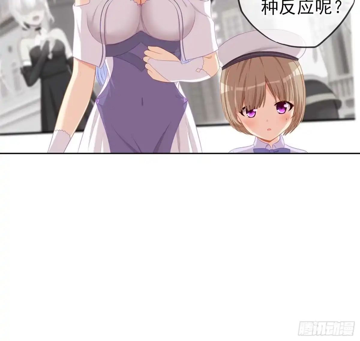 《我在异界当乞丐》孙其阳的剑法 第85页