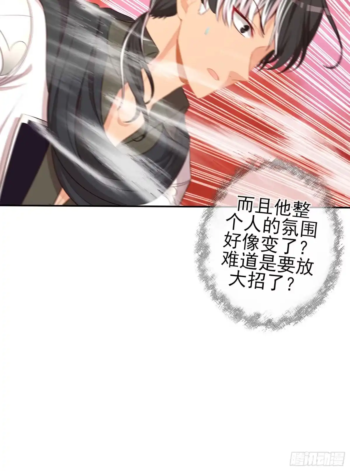 《我在异界当乞丐》孙其阳的剑法 第113页