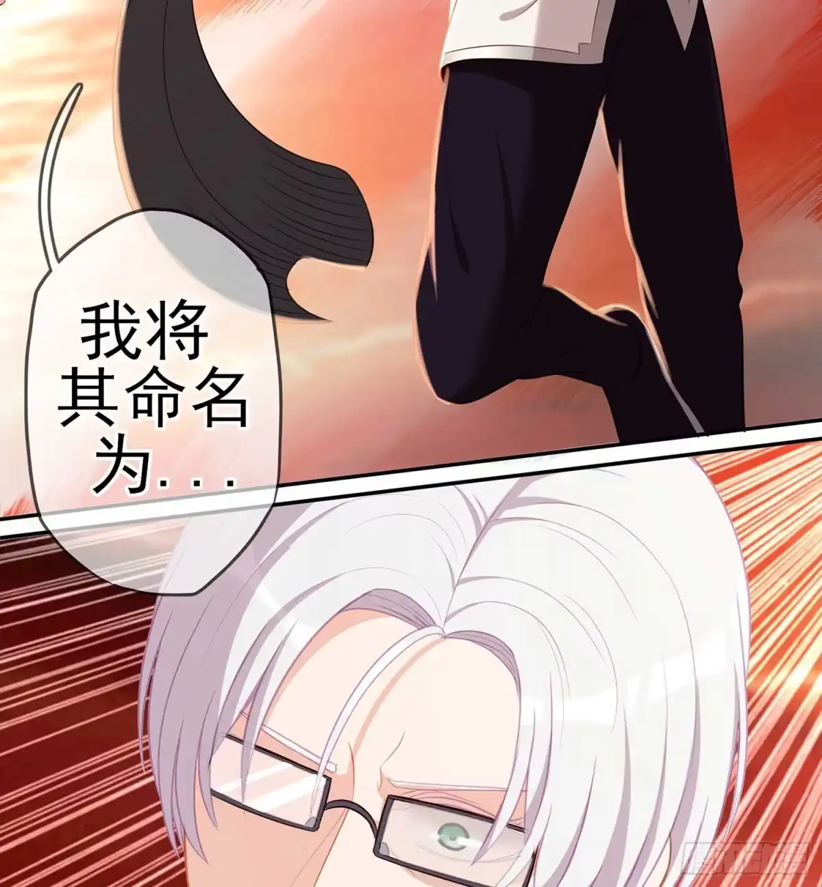 《我在异界当乞丐》孙其阳的剑法 第29页