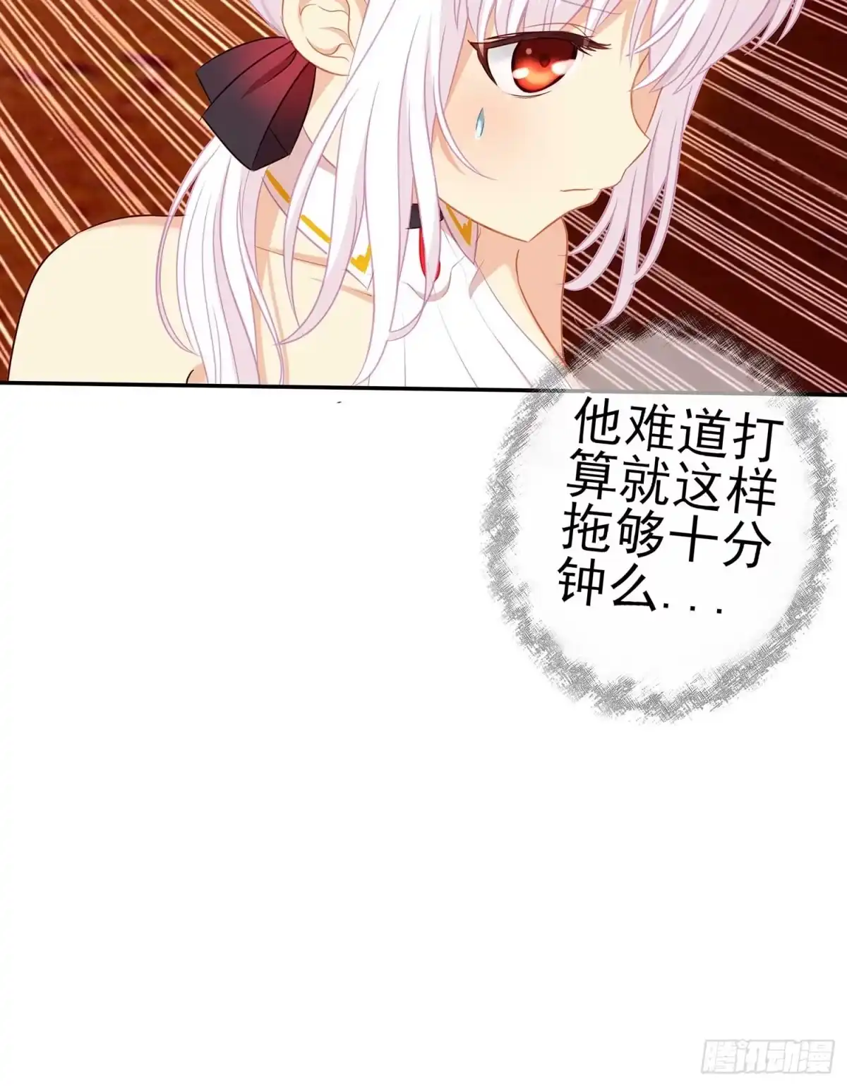 《我在异界当乞丐》孙其阳的剑法 第67页