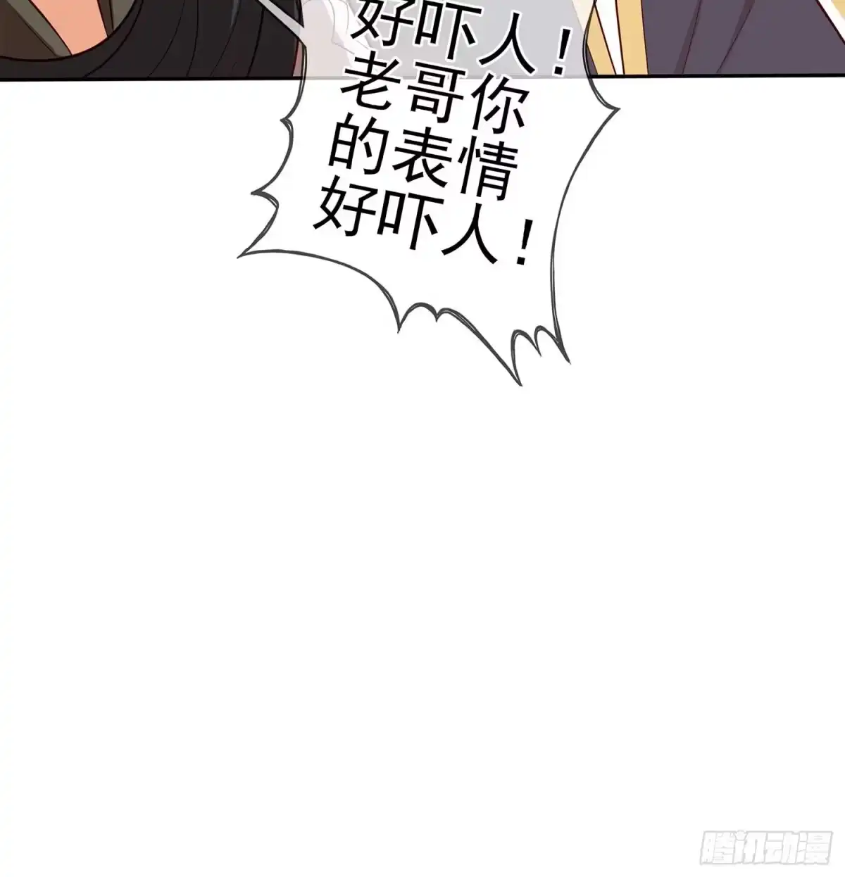 《我在异界当乞丐》孙其阳的剑法 第50页