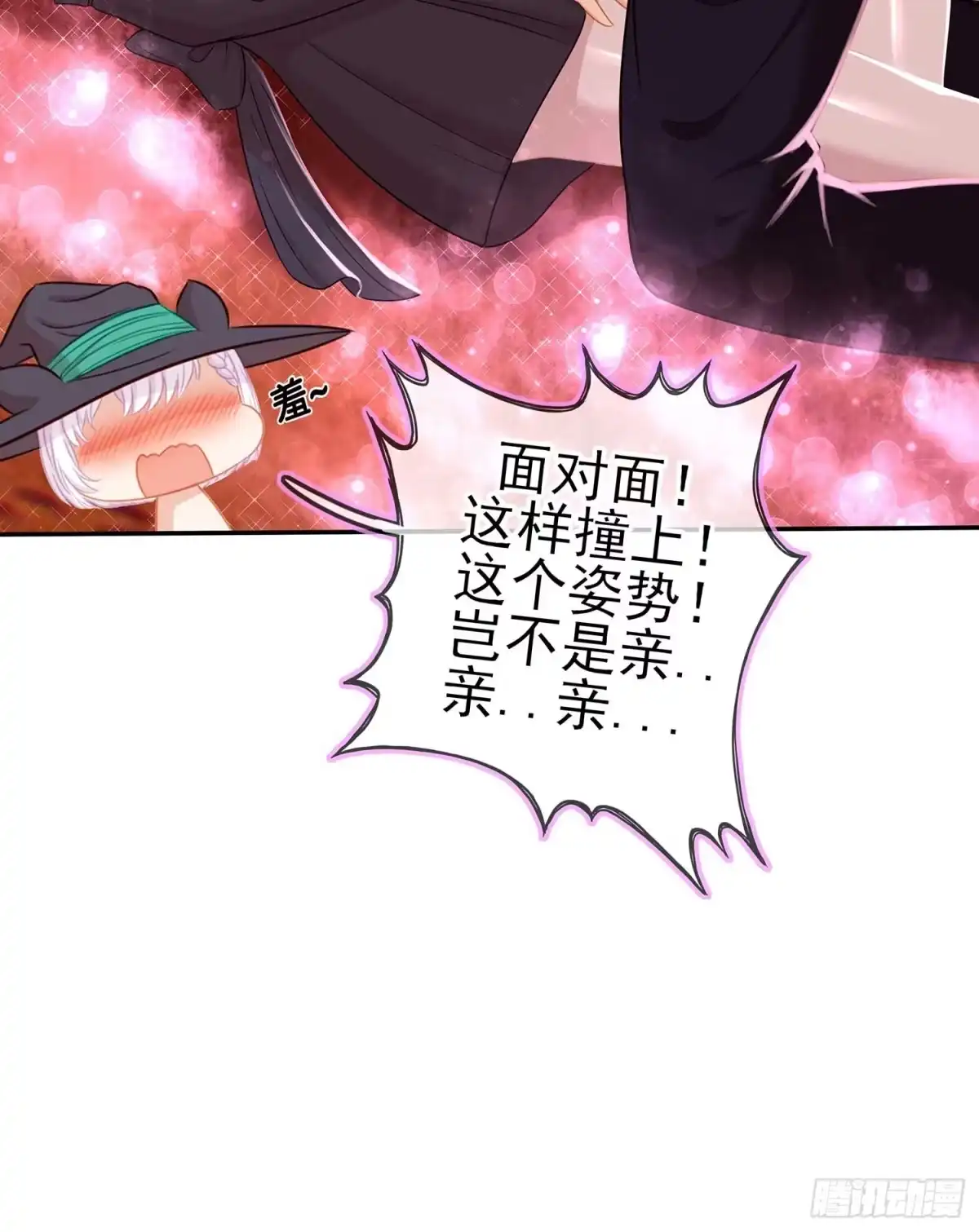《我在异界当乞丐》果然你还是得和我回去！ 第57页
