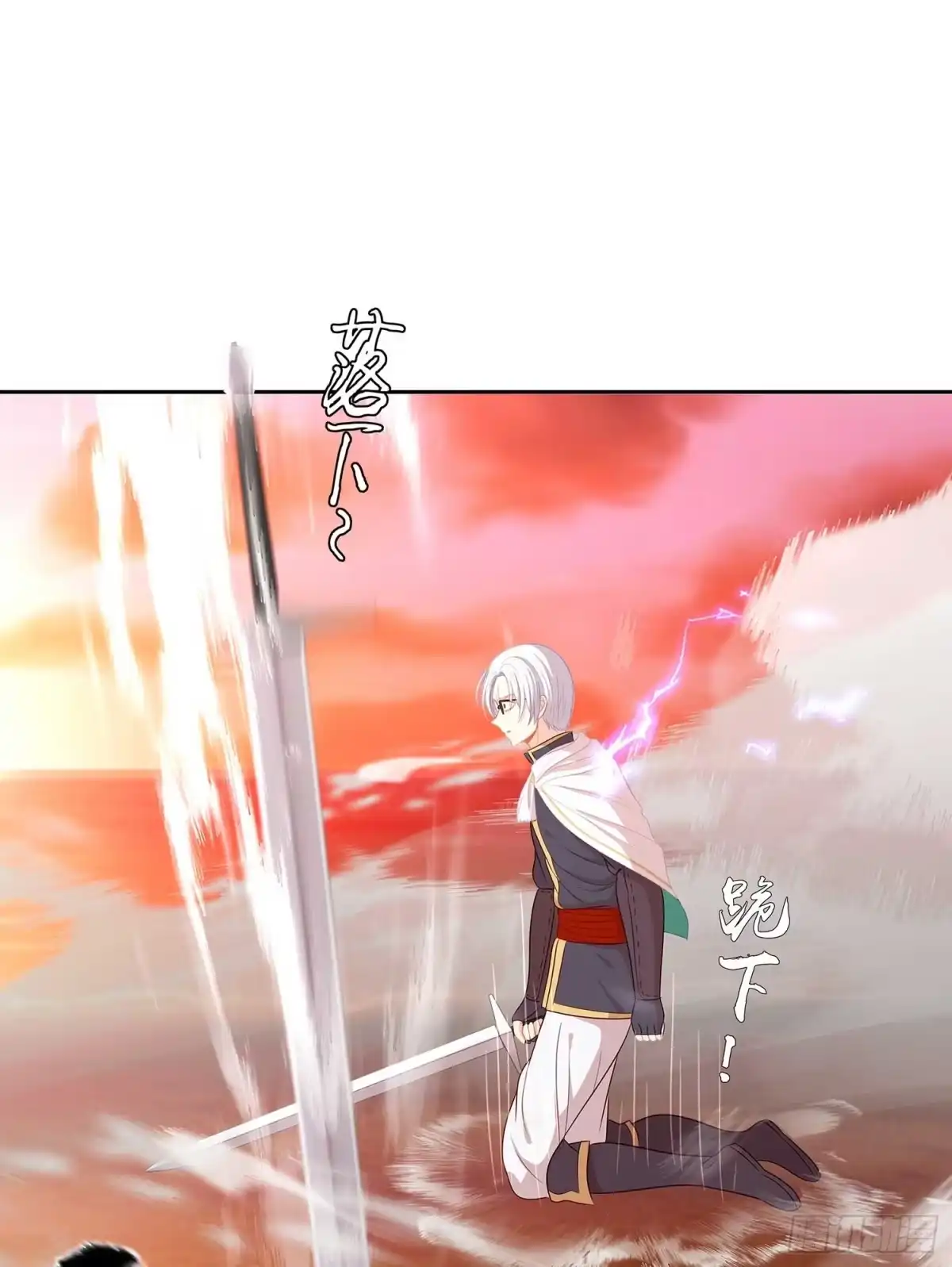 《我在异界当乞丐》果然你还是得和我回去！ 第48页