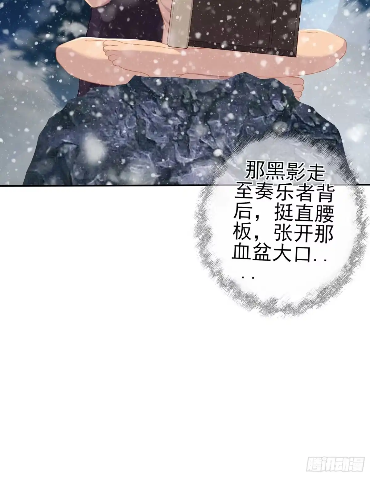 《我在异界当乞丐》果然你还是得和我回去！ 第66页