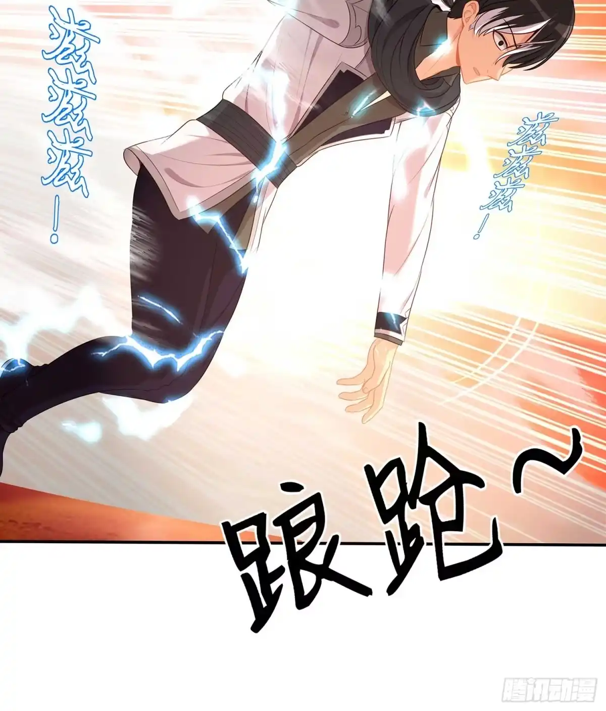 《我在异界当乞丐》果然你还是得和我回去！ 第13页