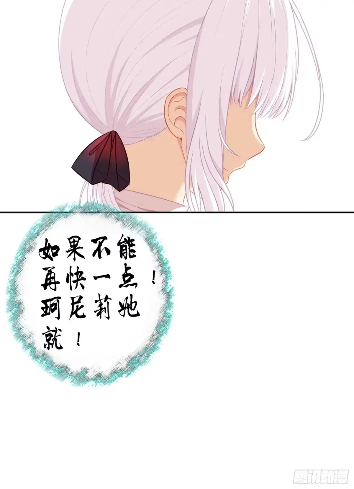 《我在异界当乞丐》果然你还是得和我回去！ 第38页