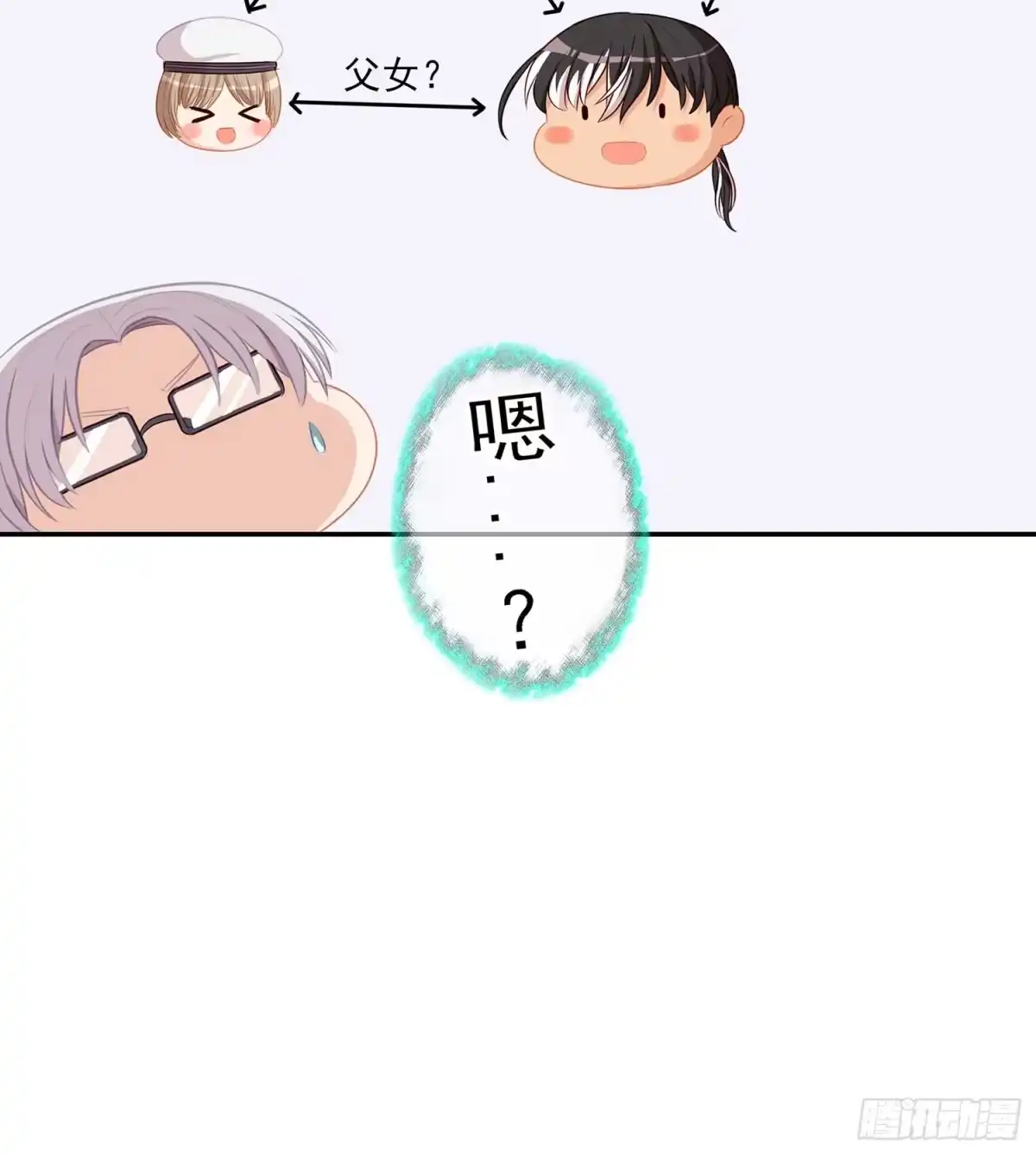 《我在异界当乞丐》果然你还是得和我回去！ 第120页