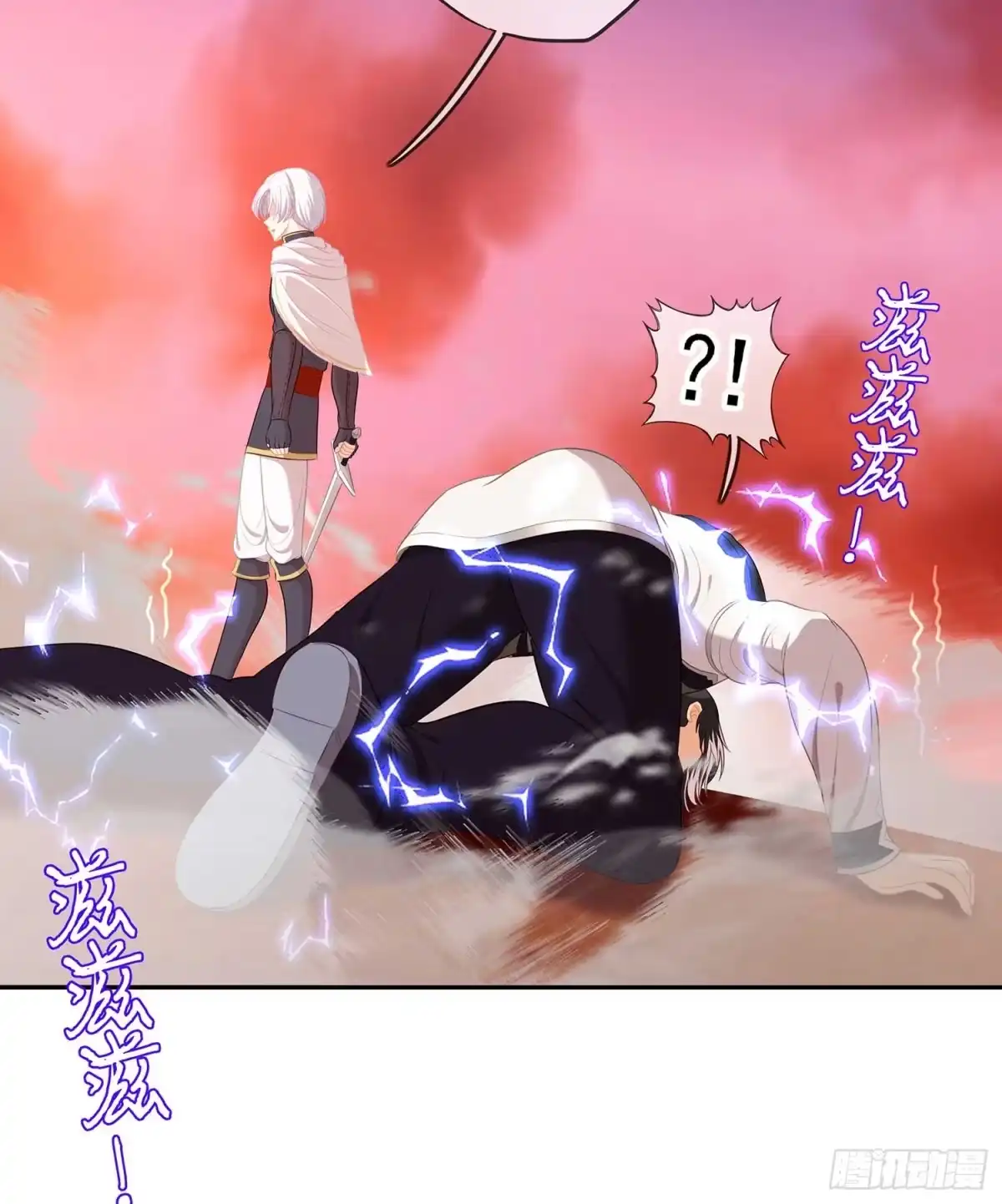 《我在异界当乞丐》果然你还是得和我回去！ 第18页