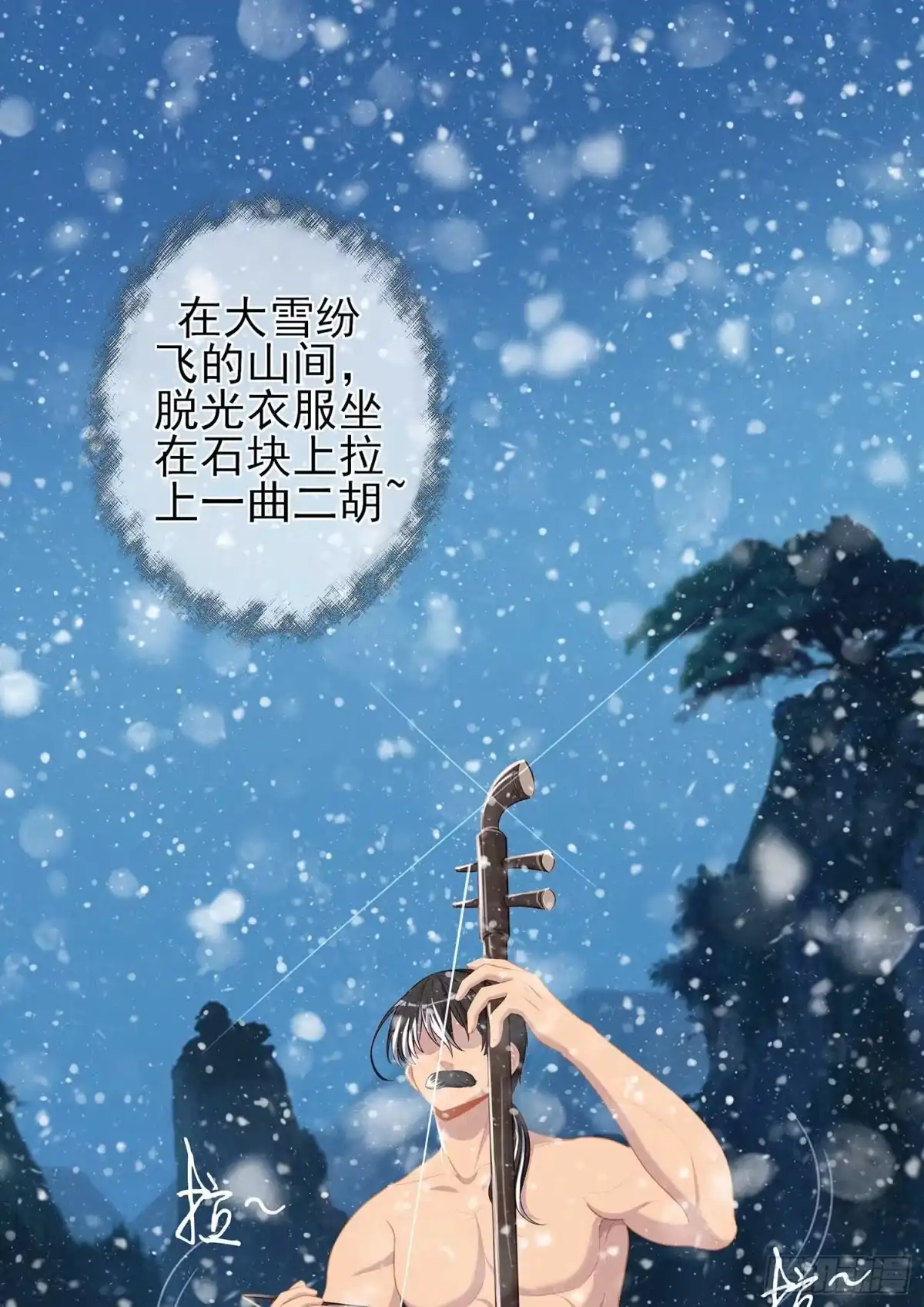 《我在异界当乞丐》果然你还是得和我回去！ 第63页