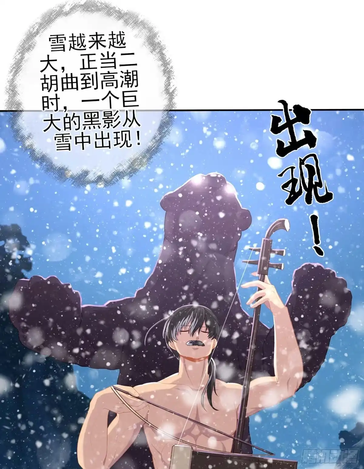 《我在异界当乞丐》果然你还是得和我回去！ 第65页