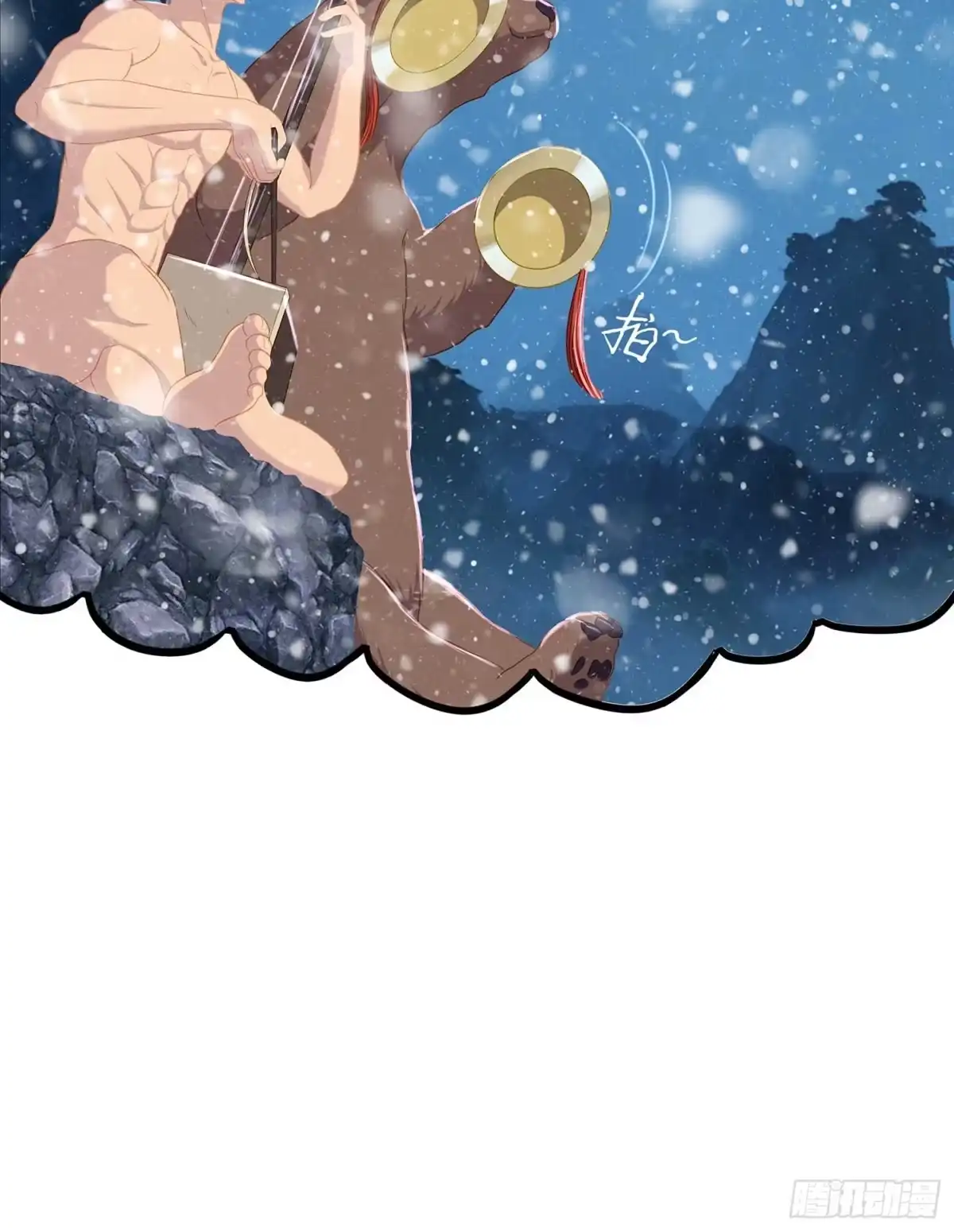 《我在异界当乞丐》果然你还是得和我回去！ 第71页