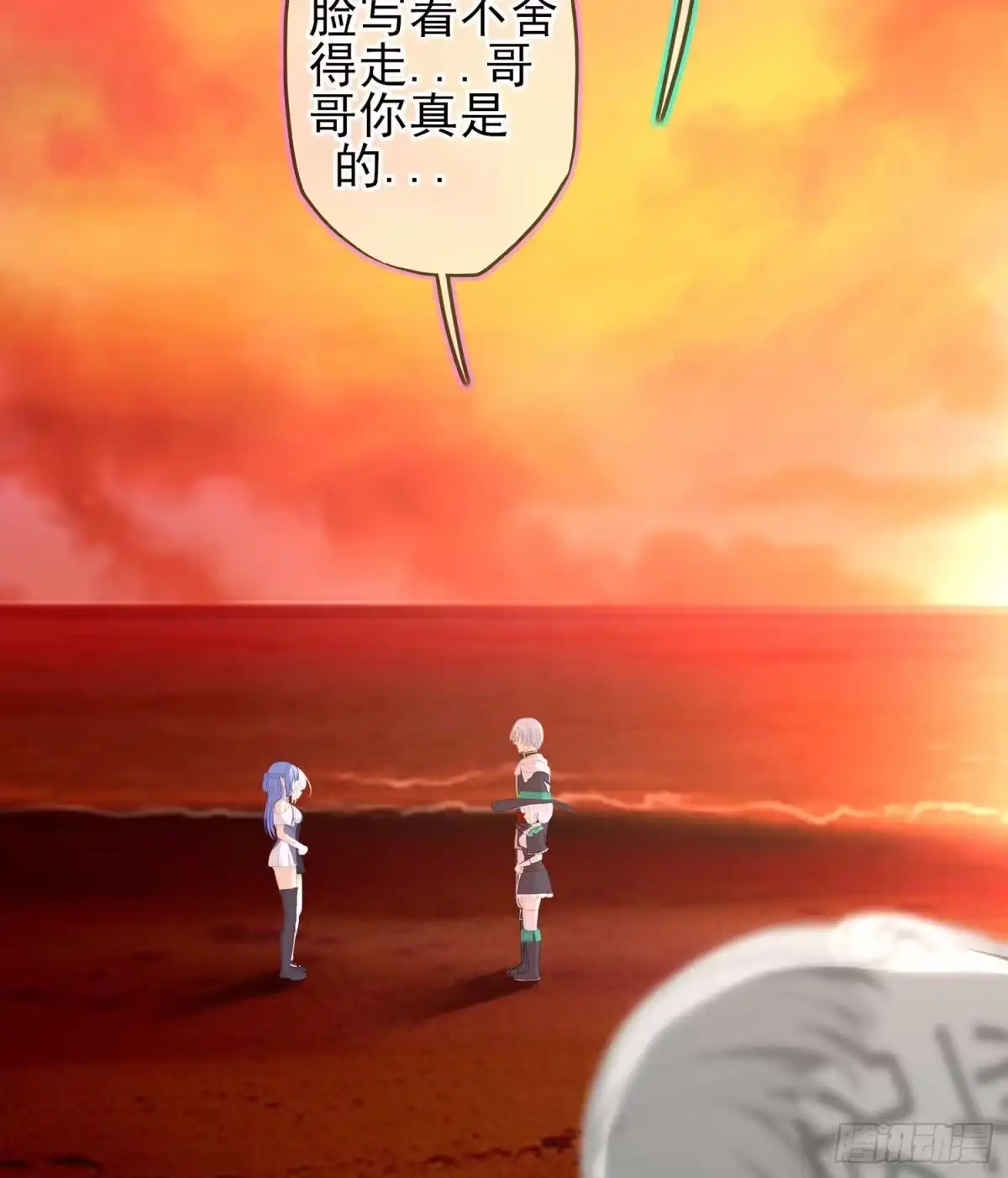 《我在异界当乞丐》启言 第2页