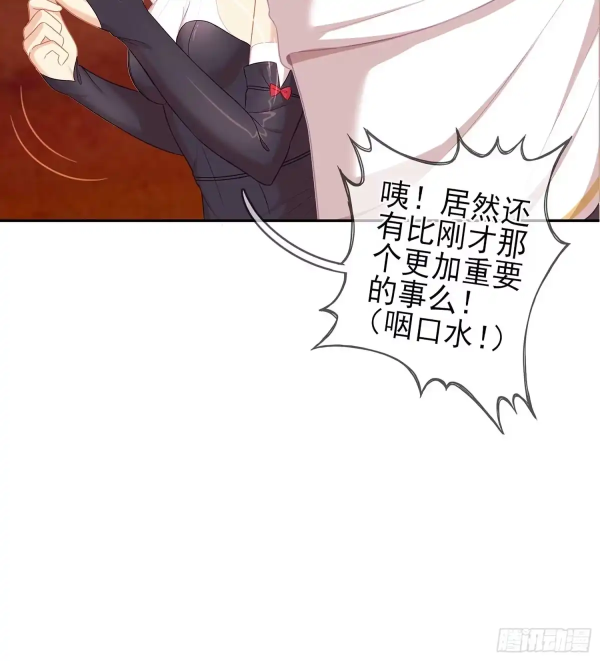 《我在异界当乞丐》启言 第32页