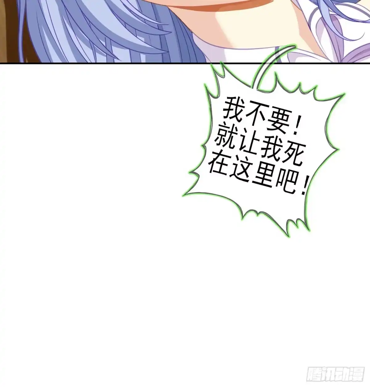 《我在异界当乞丐》启言 第74页