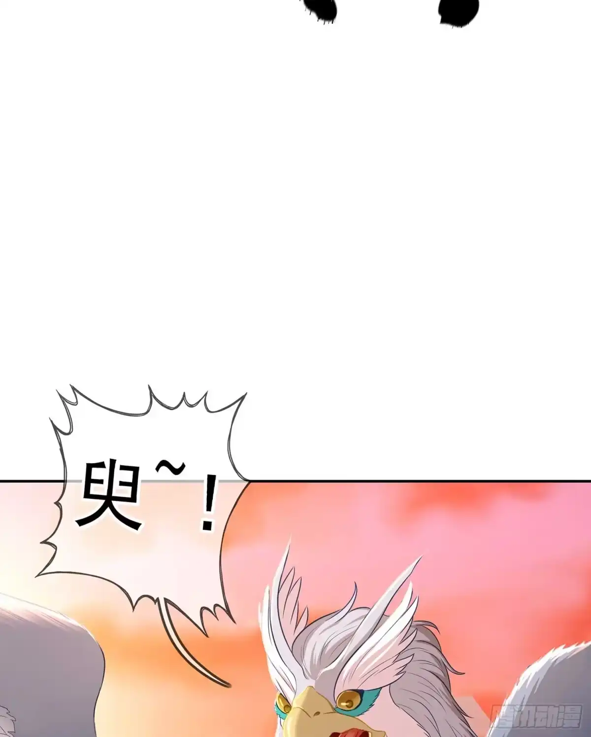 《我在异界当乞丐》启言 第10页