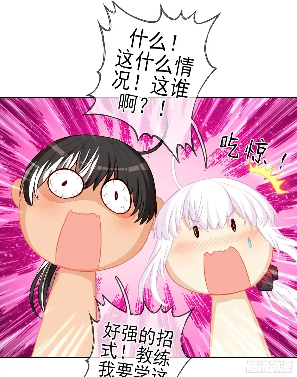 《我在异界当乞丐》启言 第75页