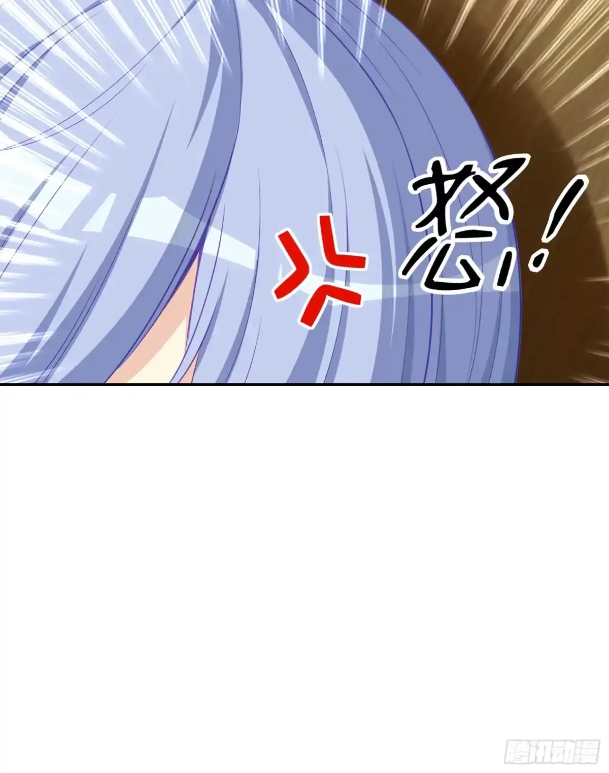 《我在异界当乞丐》启言 第77页