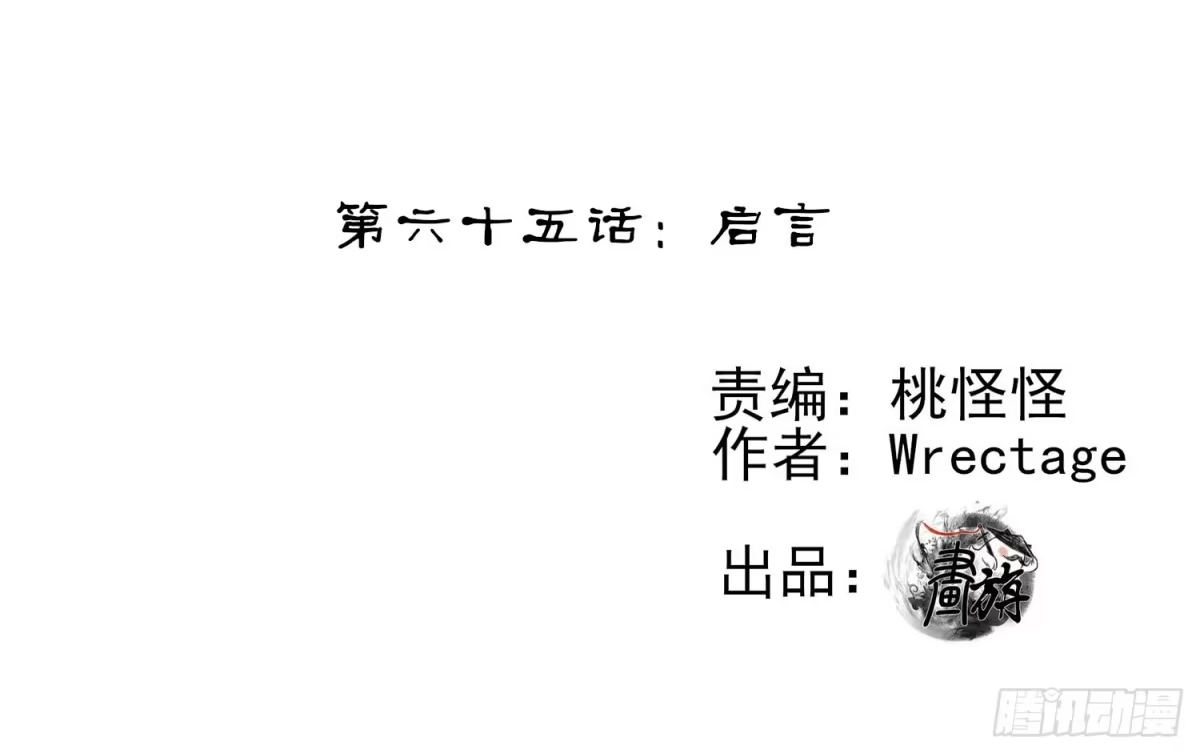 《我在异界当乞丐》启言 第104页
