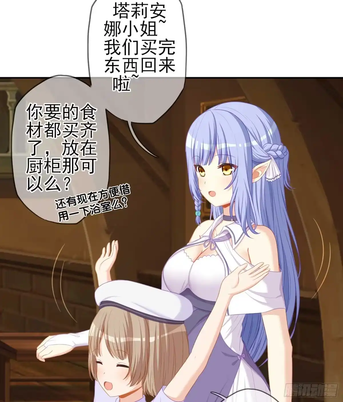 《我在异界当乞丐》启言 第64页