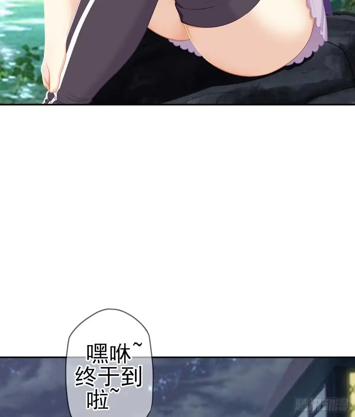 《我在异界当乞丐》启言 第62页