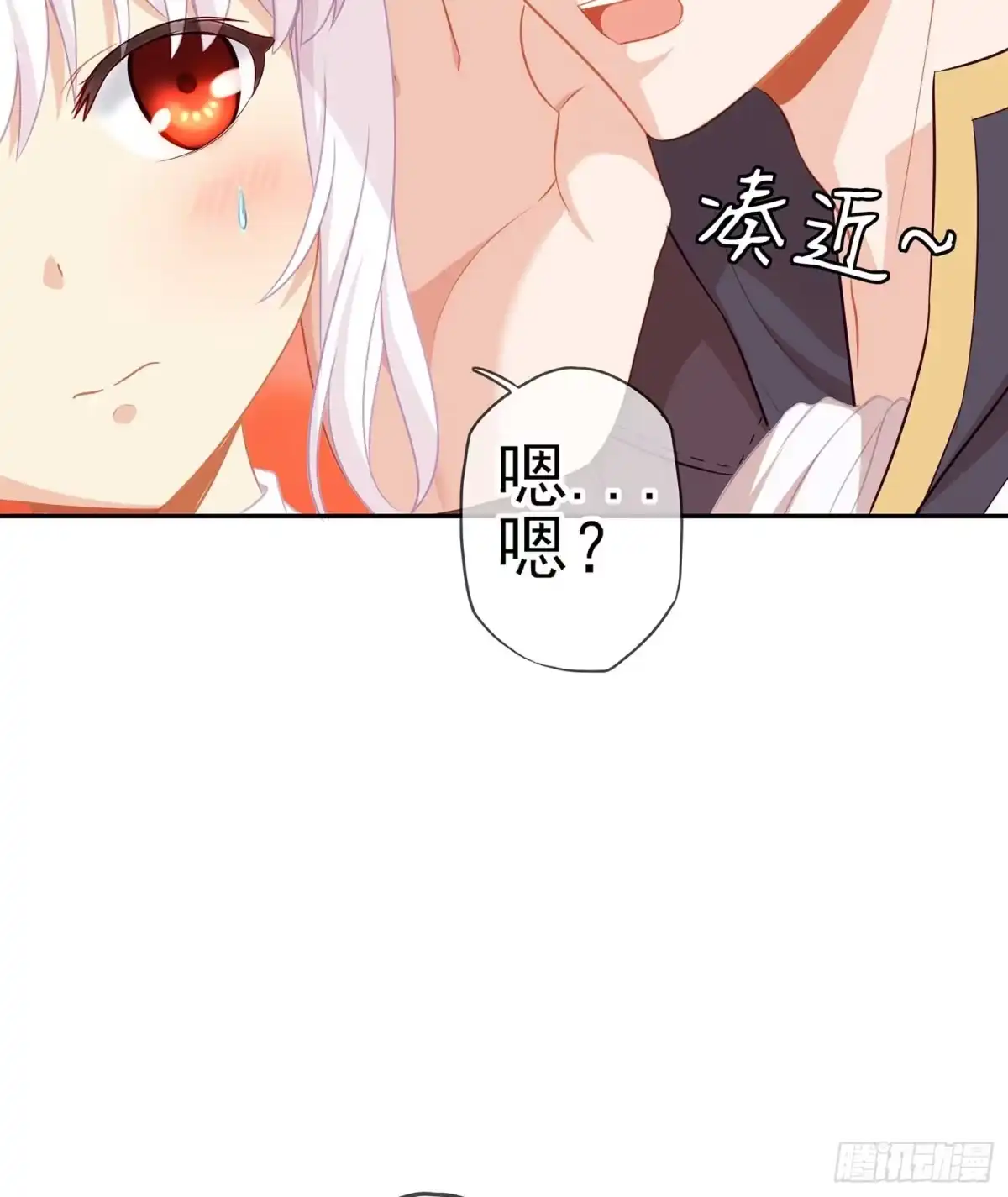 《我在异界当乞丐》启言 第34页