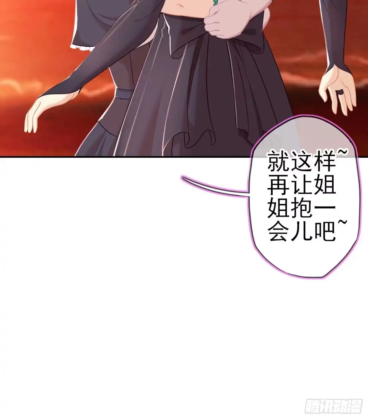 《我在异界当乞丐》启言 第47页