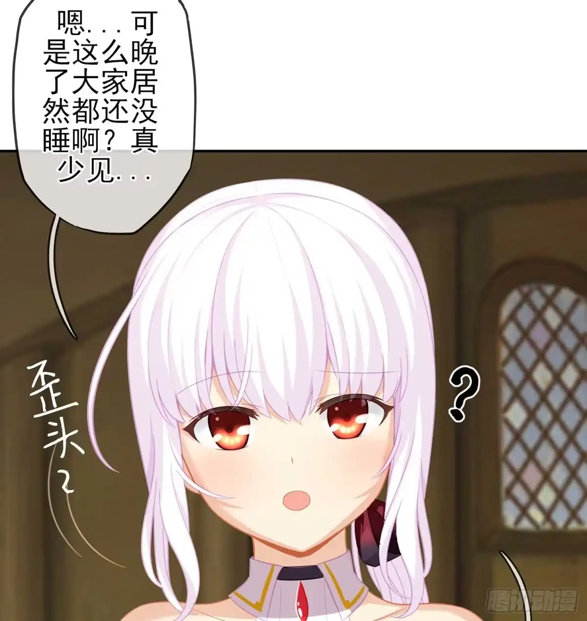 《我在异界当乞丐》启言 第87页