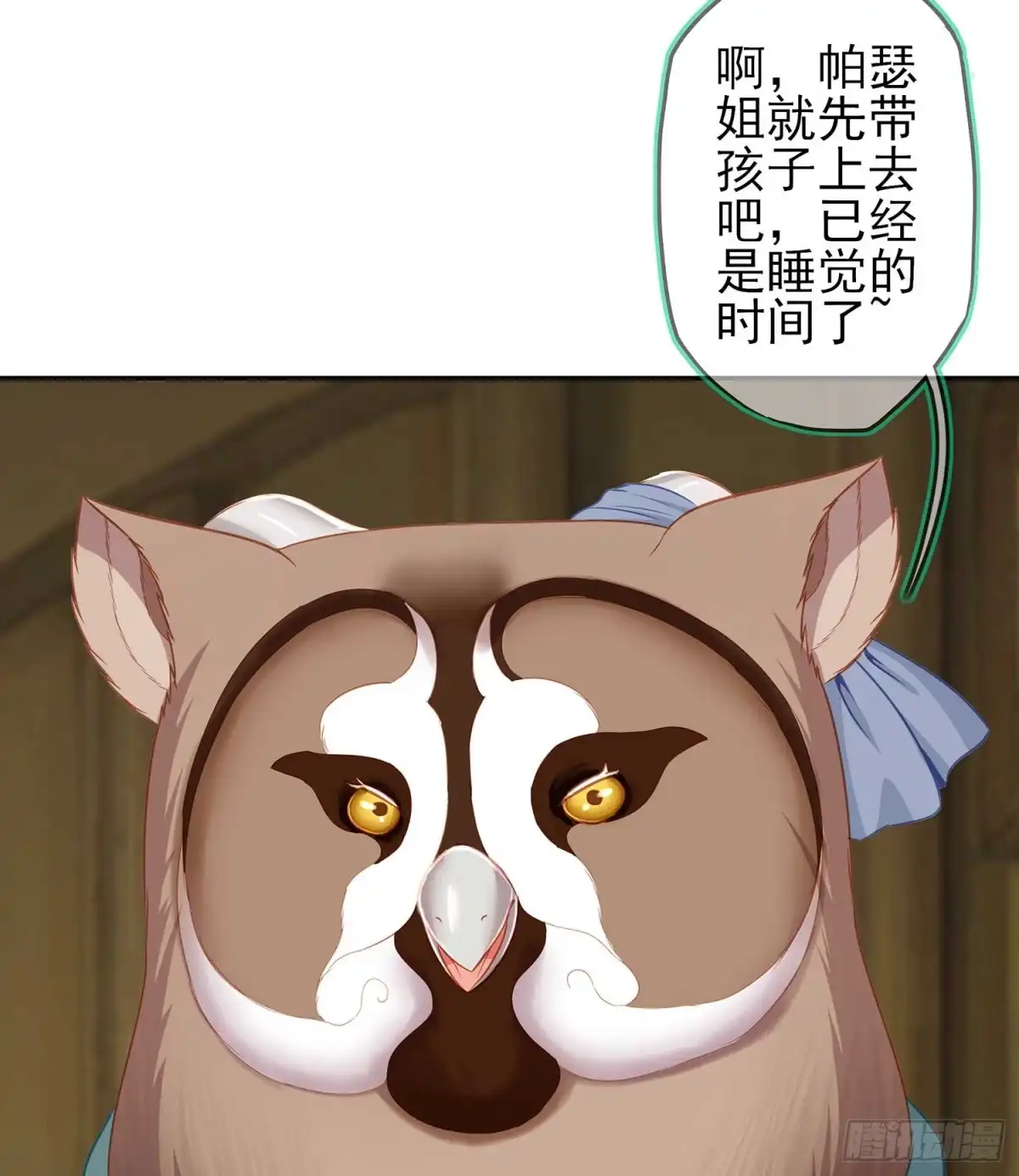 《我在异界当乞丐》直接问他本人吧！ 第23页