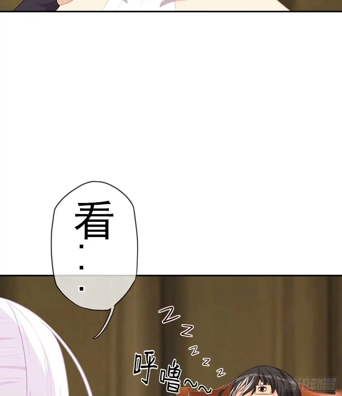《我在异界当乞丐》直接问他本人吧！ 第119页