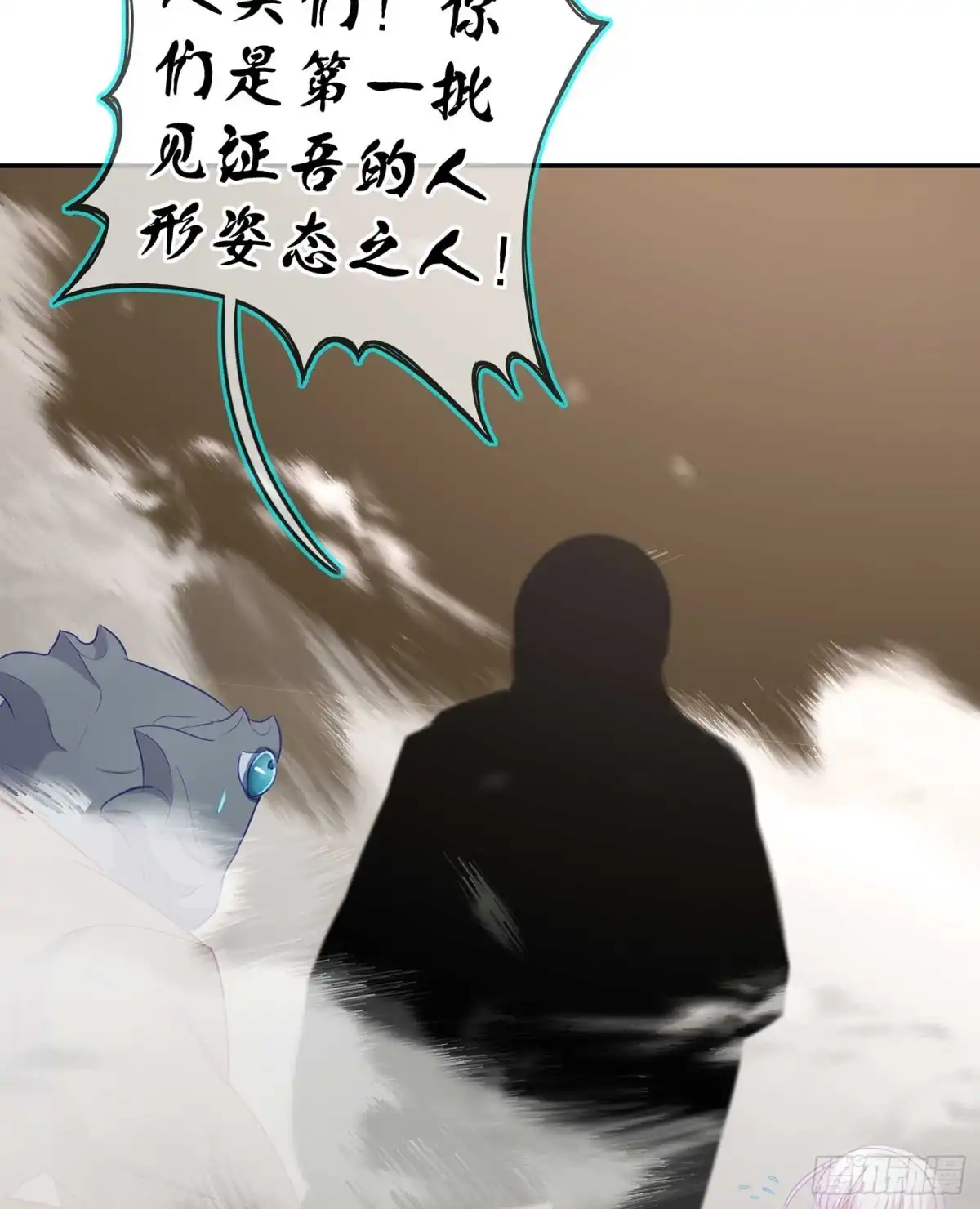 《我在异界当乞丐》直接问他本人吧！ 第110页
