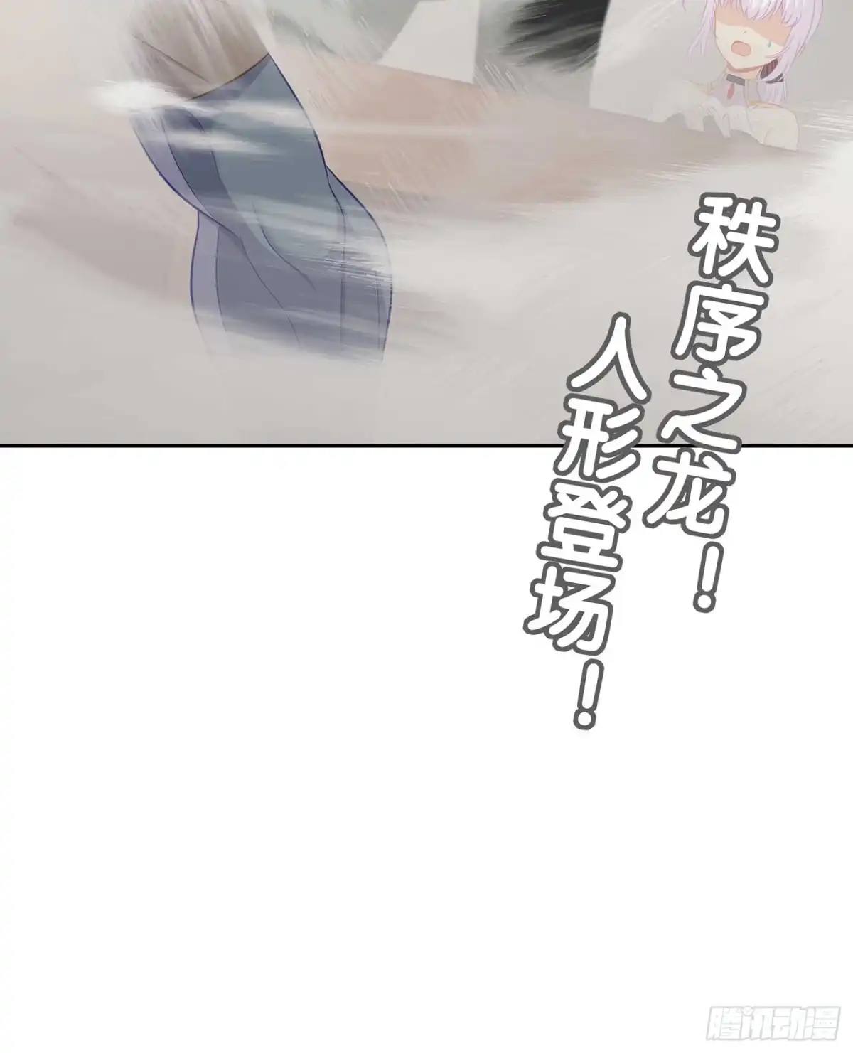 《我在异界当乞丐》直接问他本人吧！ 第111页