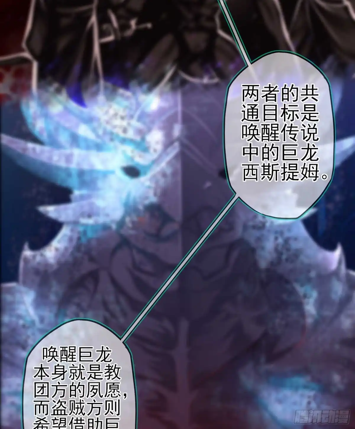《我在异界当乞丐》直接问他本人吧！ 第29页