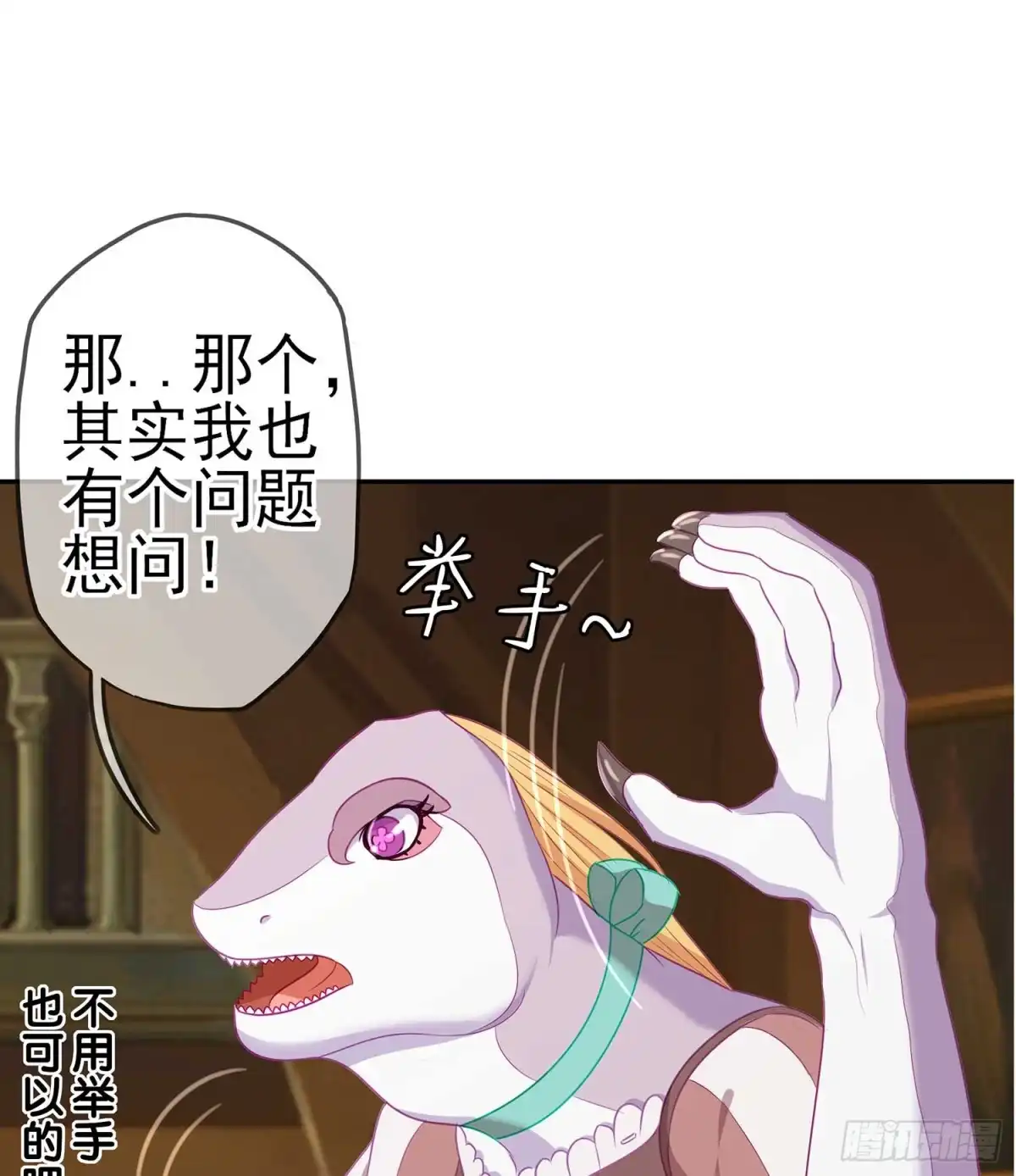 《我在异界当乞丐》直接问他本人吧！ 第64页