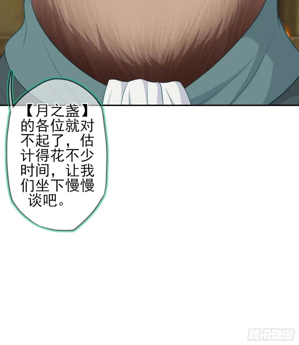 《我在异界当乞丐》直接问他本人吧！ 第24页