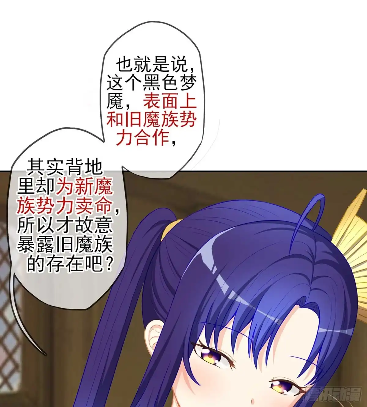 《我在异界当乞丐》直接问他本人吧！ 第53页