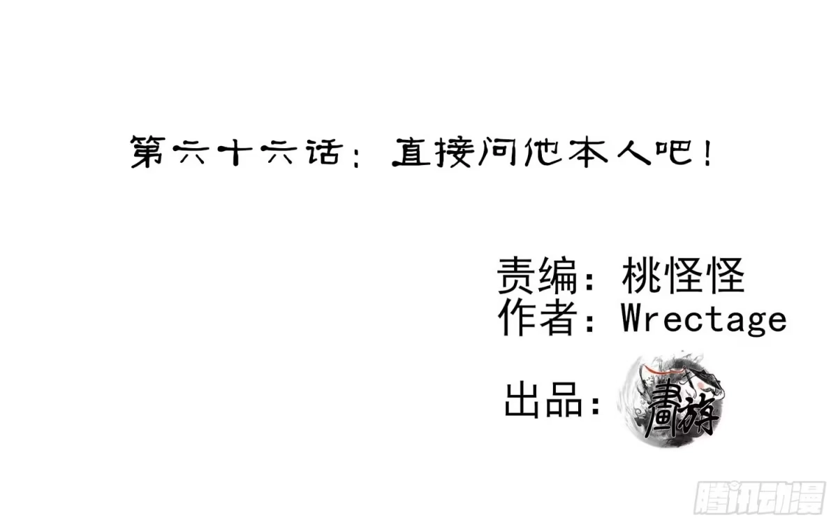 《我在异界当乞丐》直接问他本人吧！ 第2页