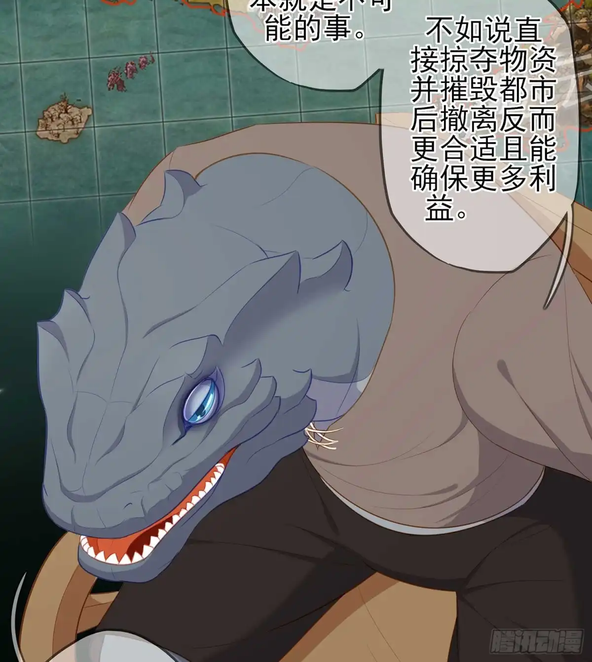 《我在异界当乞丐》直接问他本人吧！ 第34页