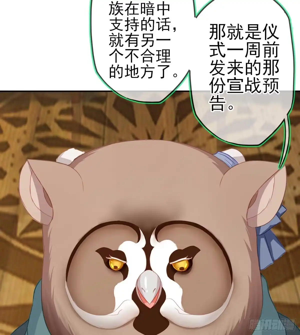 《我在异界当乞丐》直接问他本人吧！ 第40页