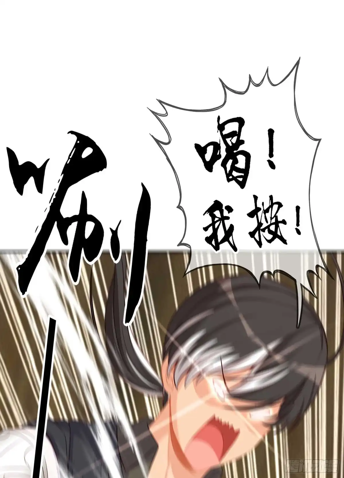 《我在异界当乞丐》直接问他本人吧！ 第100页