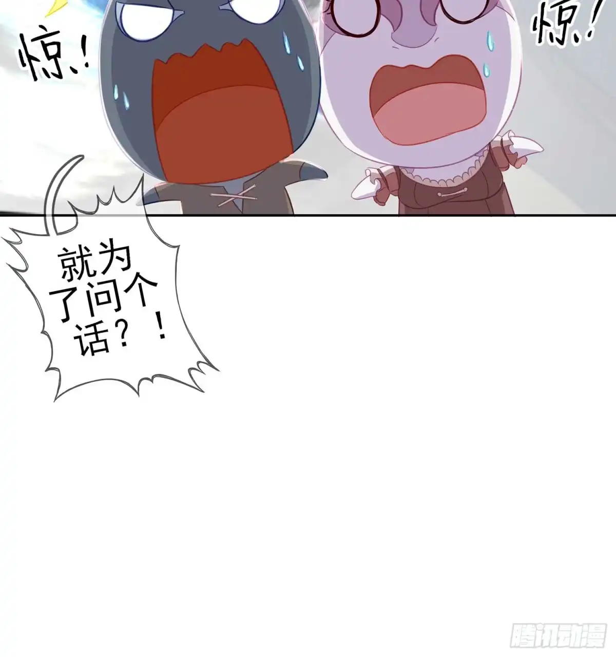 《我在异界当乞丐》直接问他本人吧！ 第81页