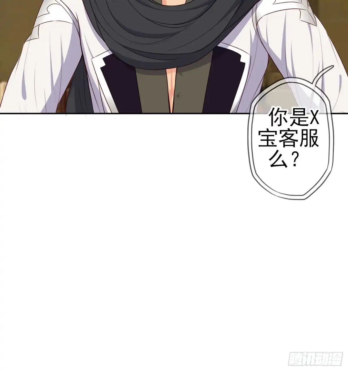 《我在异界当乞丐》直接问他本人吧！ 第77页