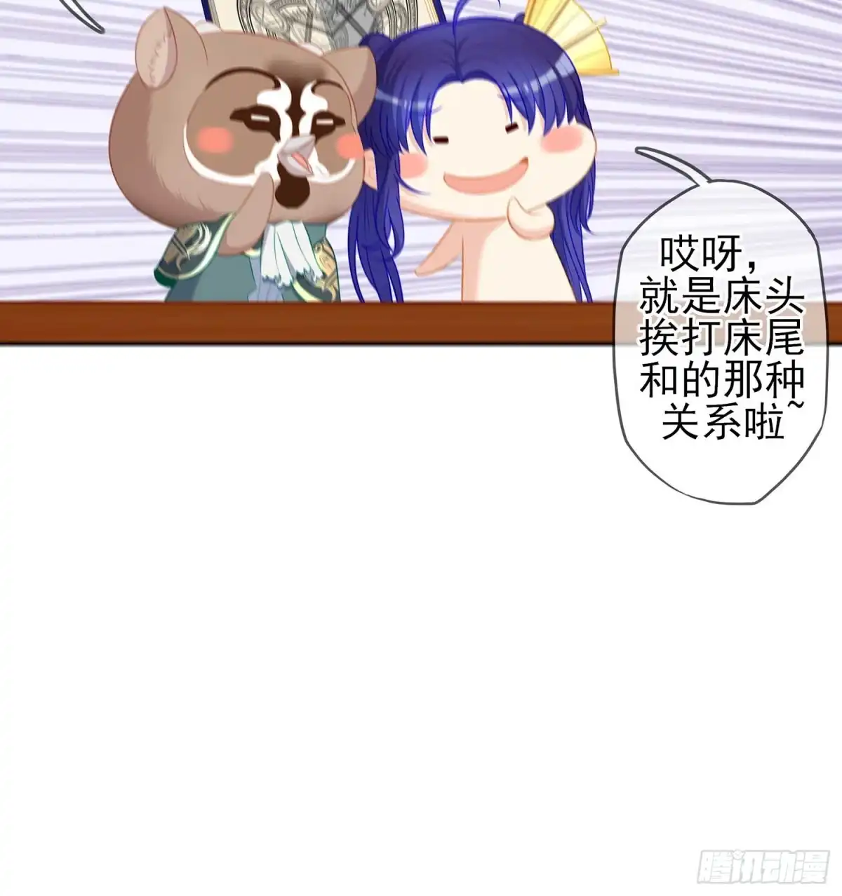 《我在异界当乞丐》直接问他本人吧！ 第75页