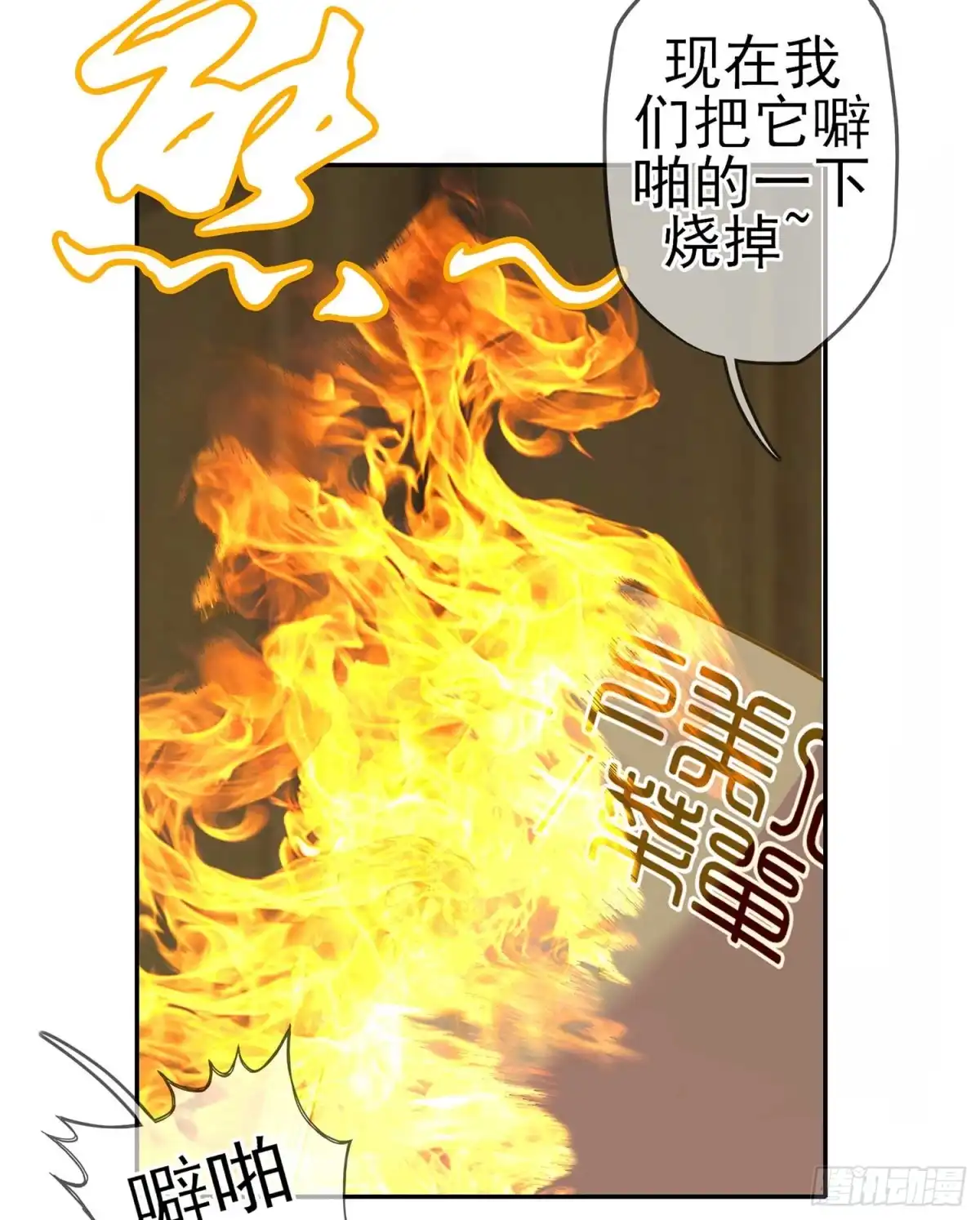 《我在异界当乞丐》直接问他本人吧！ 第12页