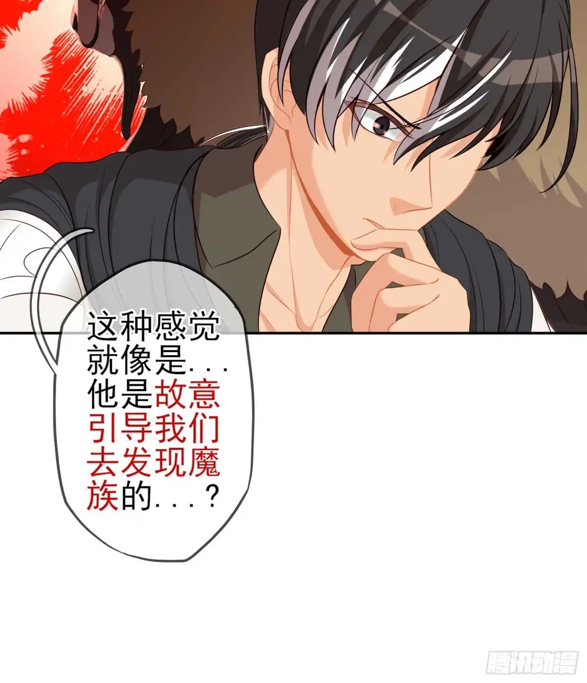 《我在异界当乞丐》直接问他本人吧！ 第47页