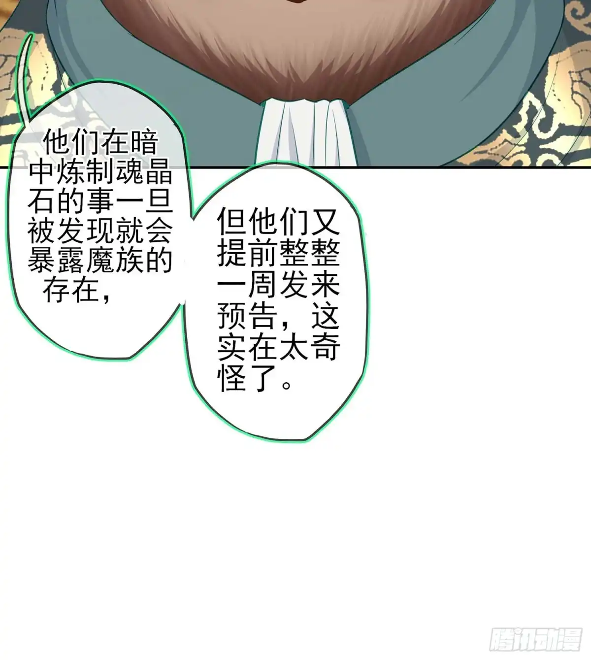 《我在异界当乞丐》直接问他本人吧！ 第41页