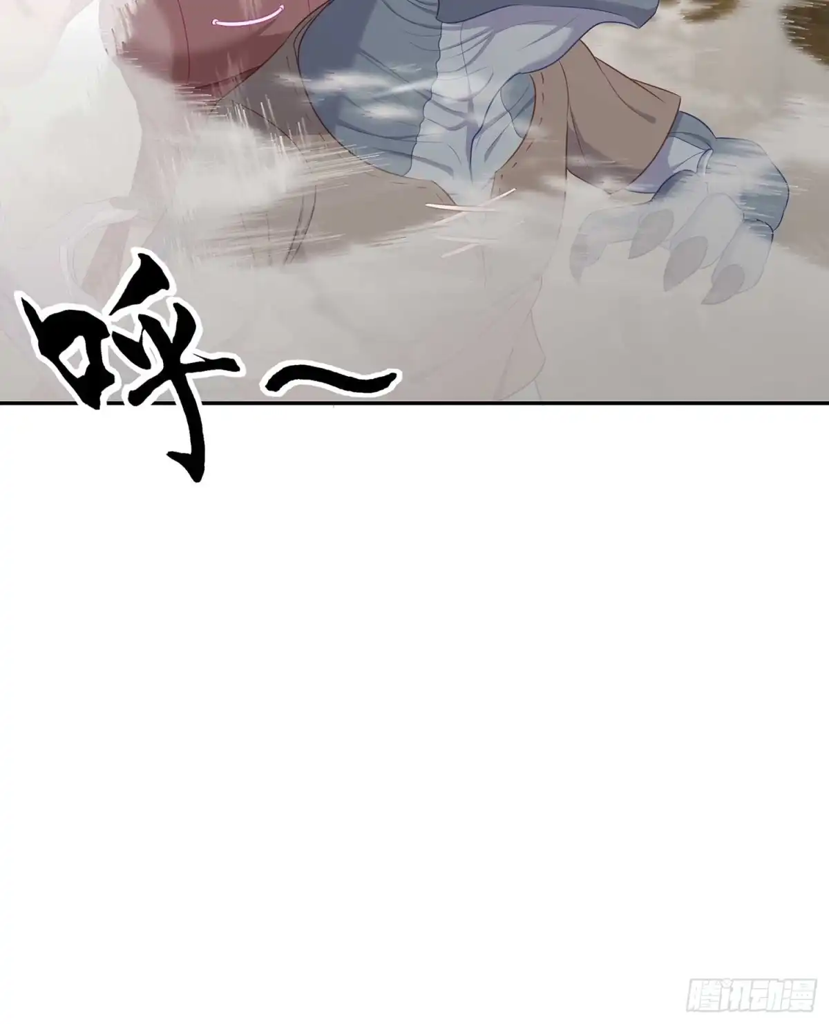 《我在异界当乞丐》直接问他本人吧！ 第107页