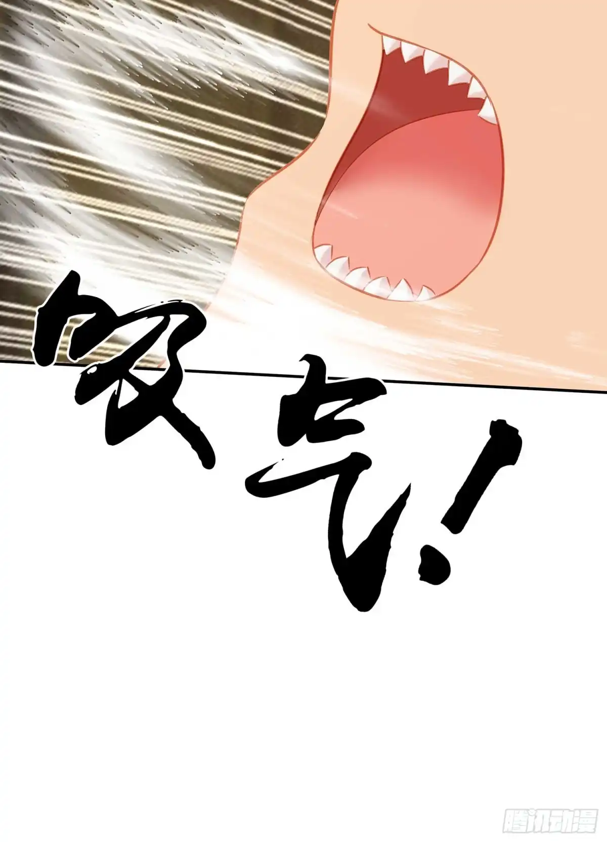 《我在异界当乞丐》直接问他本人吧！ 第99页