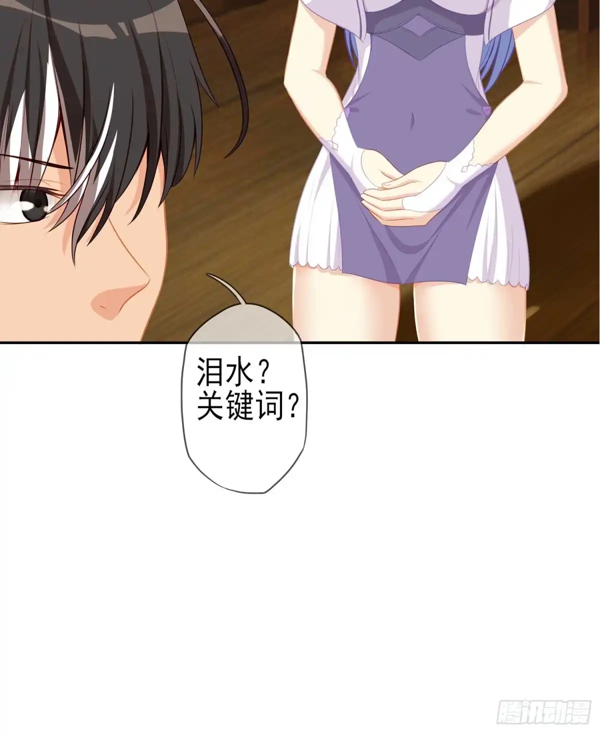 《我在异界当乞丐》直接问他本人吧！ 第9页