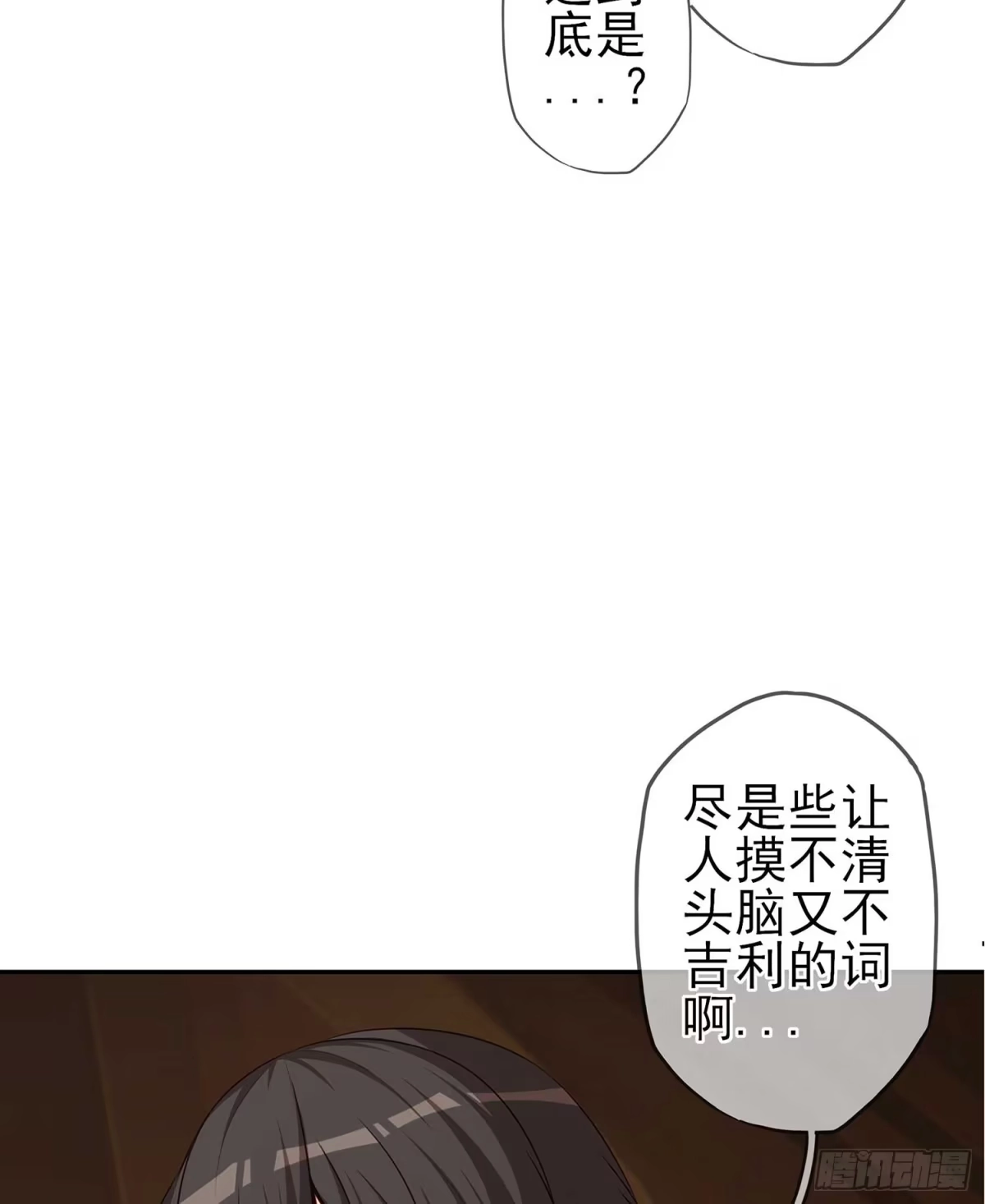 《我在异界当乞丐》直接问他本人吧！ 第6页