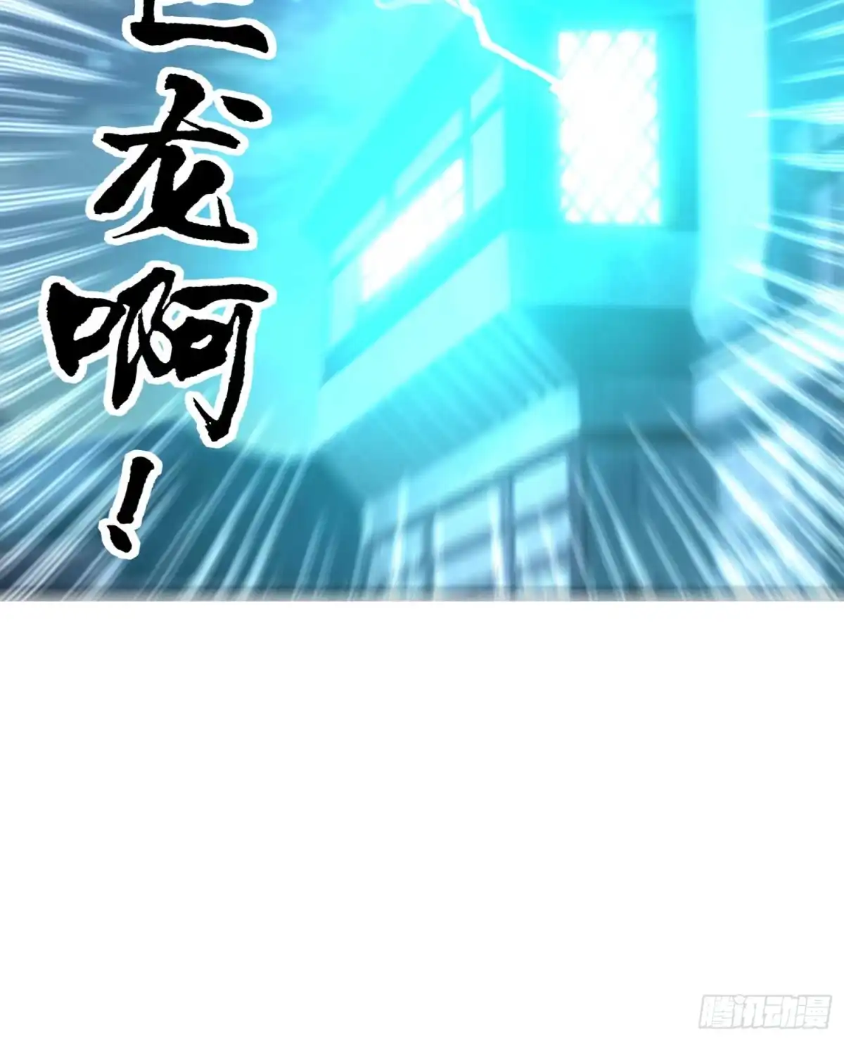 《我在异界当乞丐》直接问他本人吧！ 第105页